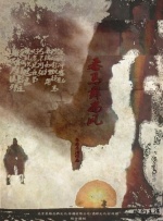 古装性xxx免费观看