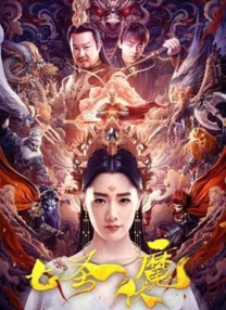 古装性xxx免费观看